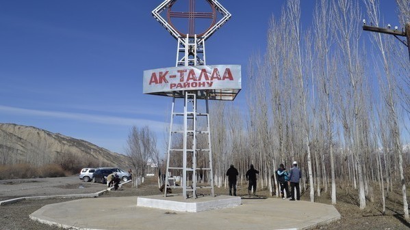 Государству возвращен земельный участок автозаправочной станции в Нарынской области стоимостью более 12 млн сомов, - ГКНБ