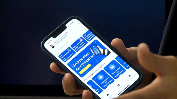 В Кыргызстане запущен сервис для обмена ID-паспортов через приложение Tunduk