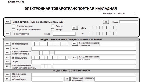 Мы убираем ЭТТН, она останется для импортёров и производителей, — Шыкмаматов