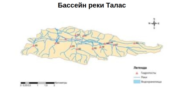 Институт водных проблем исследует реки Чуйского и Таласского бассейнов в 2025 году (Список гидрологических постов)