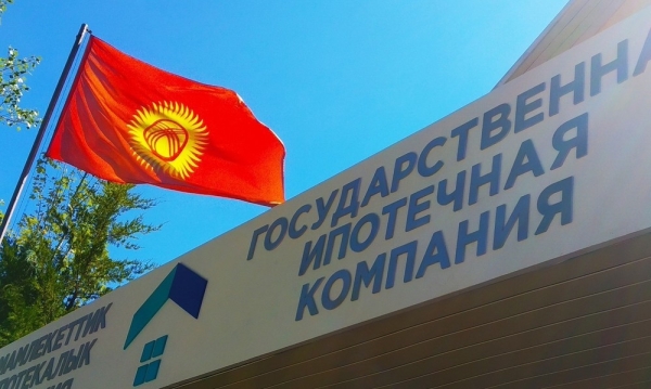 В руководстве ГИК произошли изменения