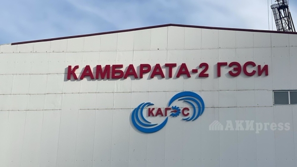 Новости от Tazabek за неделю: Камбар-Атинский ГЭС-2, поручение президента, капремонт дорог в Оше и зарплаты кыргызстанцев