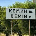 Кеминский самострой: власти требуют снести незаконные объекты у воды
