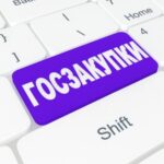 Развитие дорожной сети: на пункт в Кызарте выделят почти 40 млн сомов