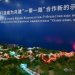 Ж/д Китай–Кыргызстан–Узбекистан: многосторонние банки для финансовой устойчивости