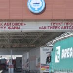 Транзитные риски для бизнеса: задержки на границе Кыргызстана бьют по инвестициям