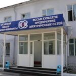 Иссык-Куль: модернизация энергоинфраструктуры укрепляет надежность и потенциал